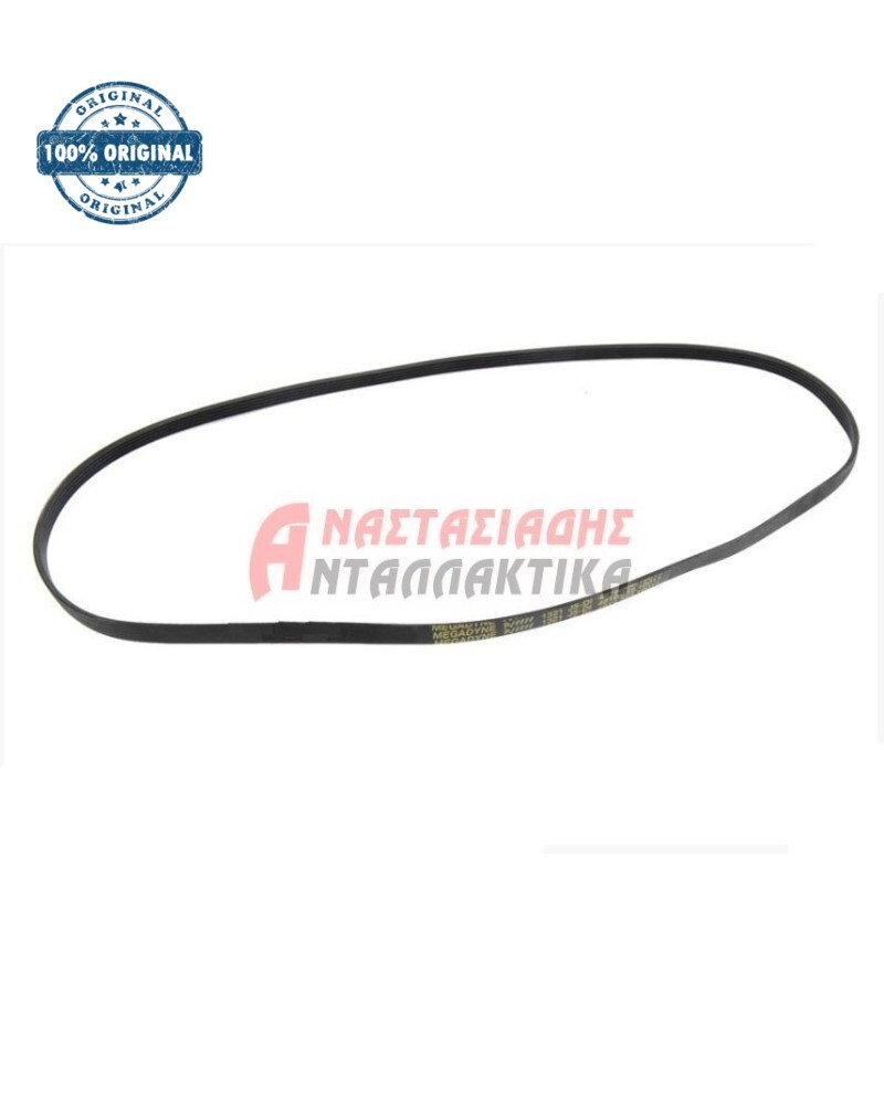 Ιμάντας ραβδωτός πλυντηρίου ρούχων 1321 J6 - 1321J5