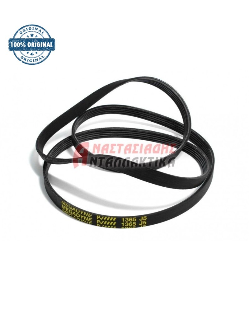 Ιμάντας ραβδωτός πλυντηρίου ρούχων 1365 J5