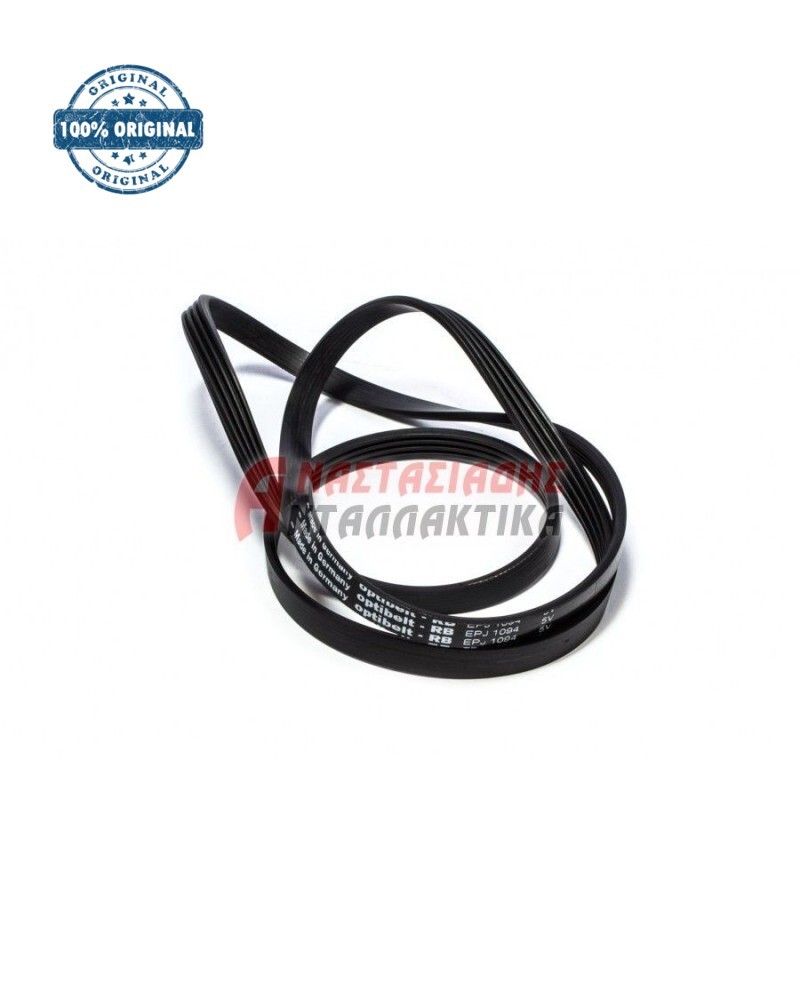 Ιμάντας ραβδωτός πλυντηρίου ρούχων 1094 4EPJ