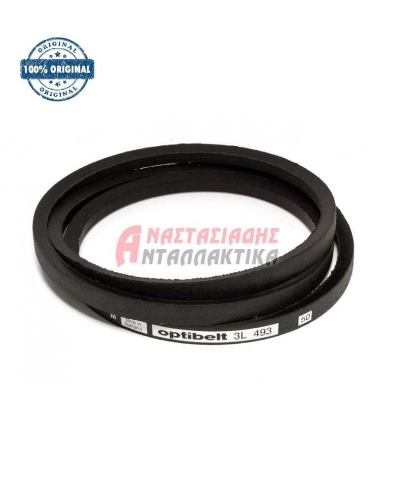 Ιμάντας τραπεζοειδής 3L493 (3L491, 3L492) πλυντηρίου ρούχων