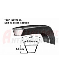 Ιμάντας τραπεζοειδής 3L493 (3L491, 3L492) πλυντηρίου ρούχων