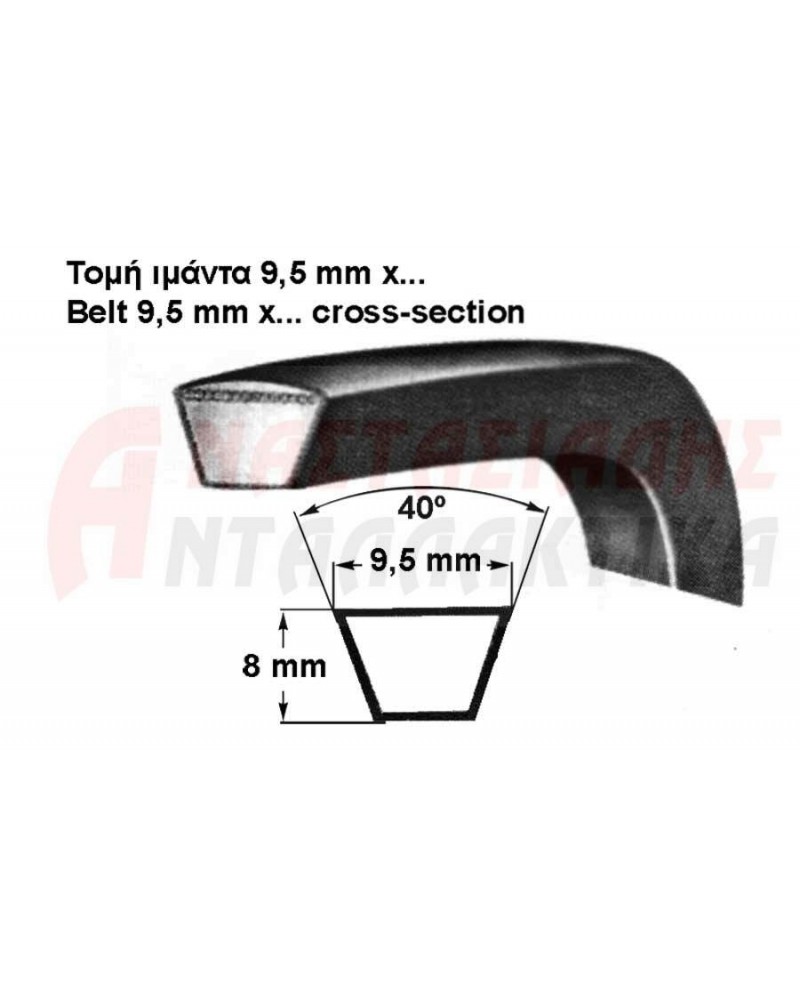 Ιμάντας τραπεζοειδής πλυντηρίου ρούχων 9,5 x 1300