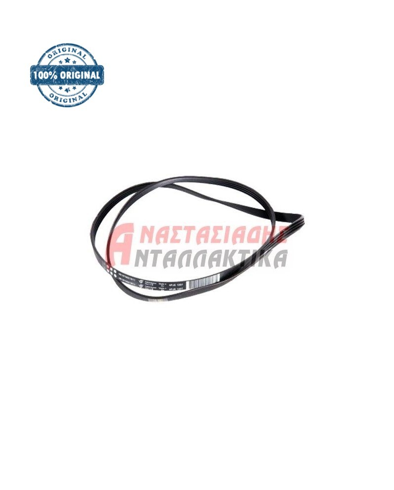 Ιμάντας ραβδωτός πλυντηρίου ρούχων 1260 J4