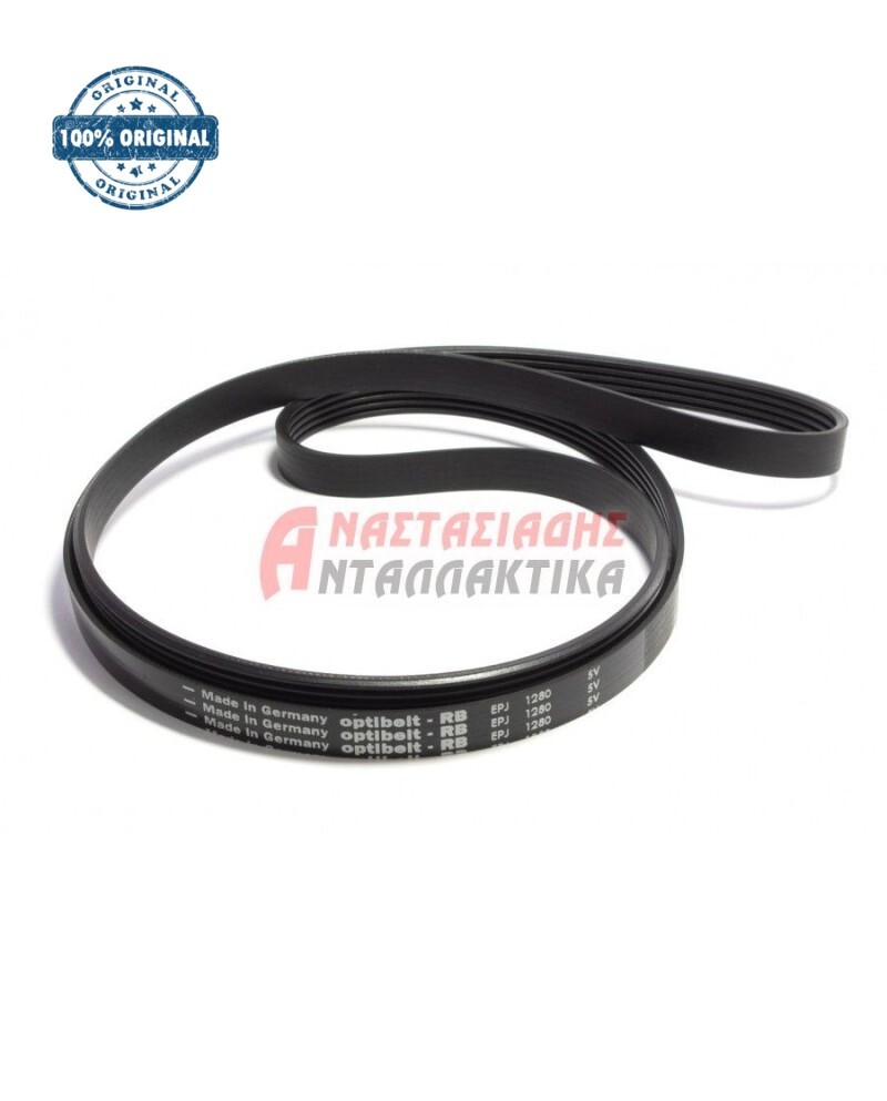 Ιμάντας ραβδωτός πλυντηρίου ρούχων 1280 6PJE