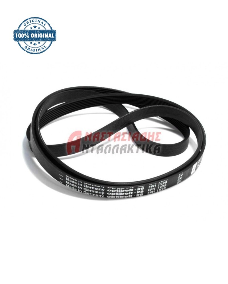 Ιμάντας ραβδωτός πλυντηρίου ρούχων EL1228 - 1227 Η6