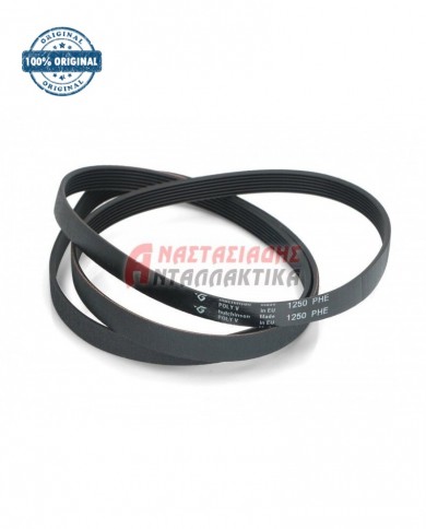 Ιμάντας ραβδωτός πλυντηρίου ρούχων 1250 H7