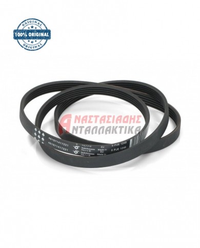 Ιμάντας ραβδωτός πλυντηρίου ρούχων 1249 J5