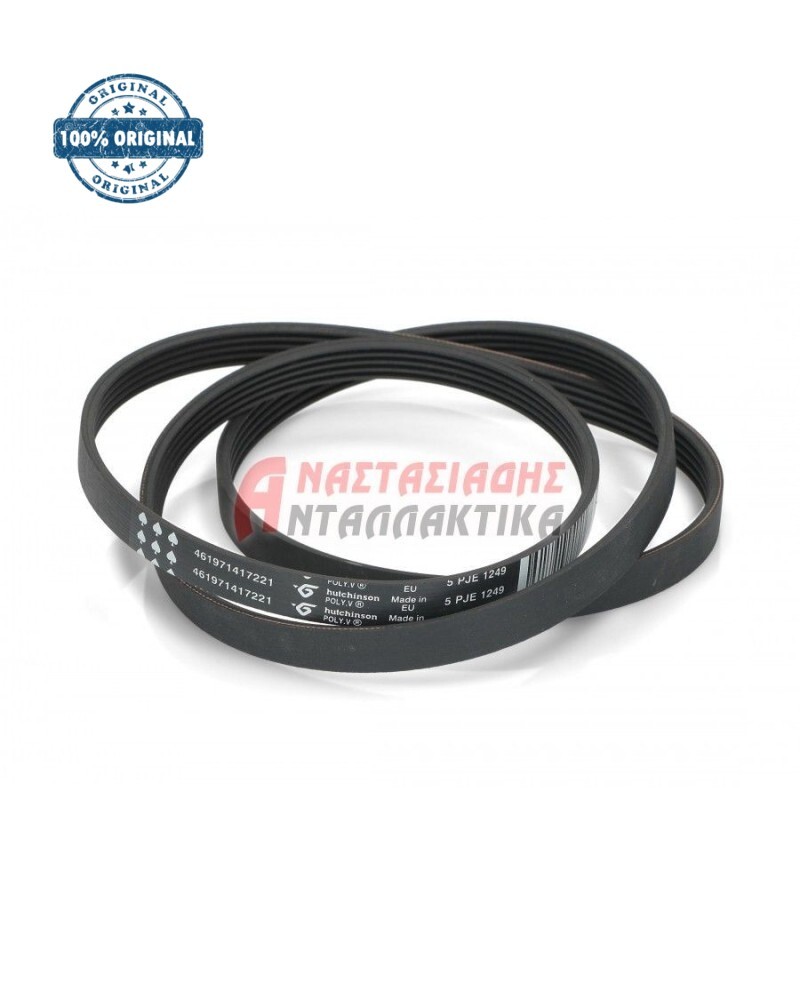 Ιμάντας ραβδωτός πλυντηρίου ρούχων 1249 J5