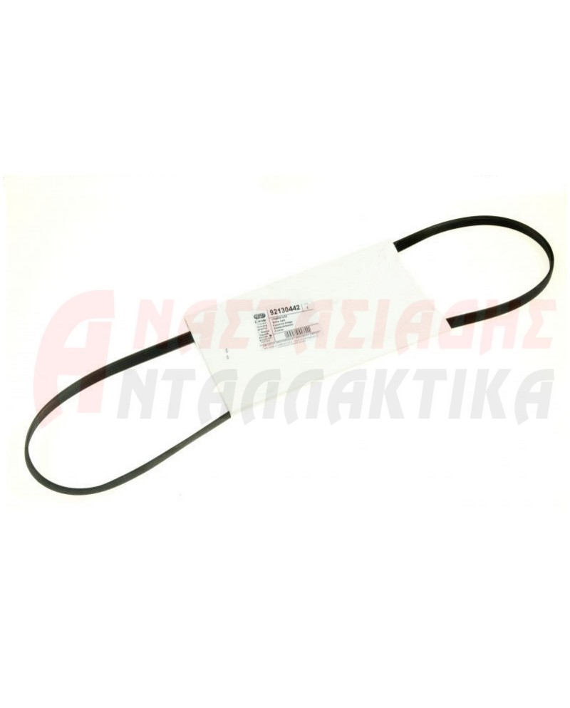 Ιμάντας ραβδωτός πλυντηρίου ρούχων 1233 J4, 1233J