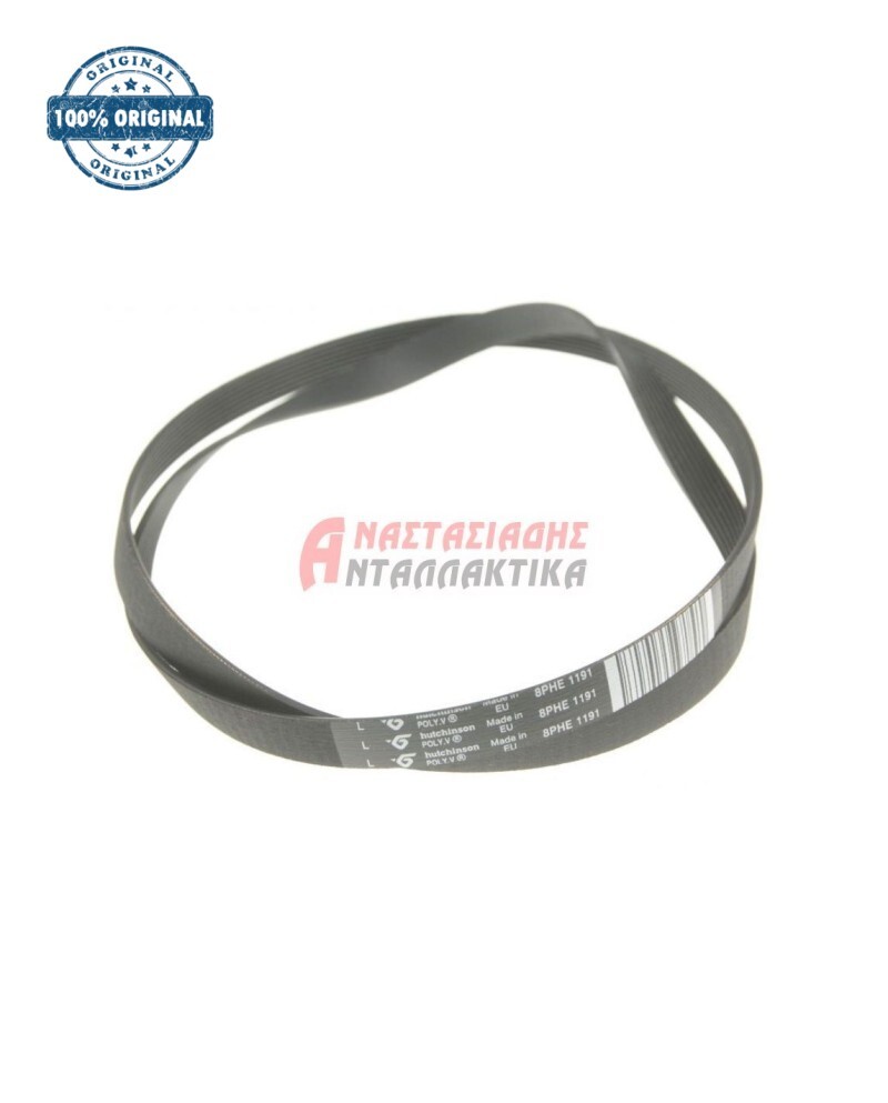 Ιμάντας ραβδωτός πλυντηρίου ρούχων 1191 H