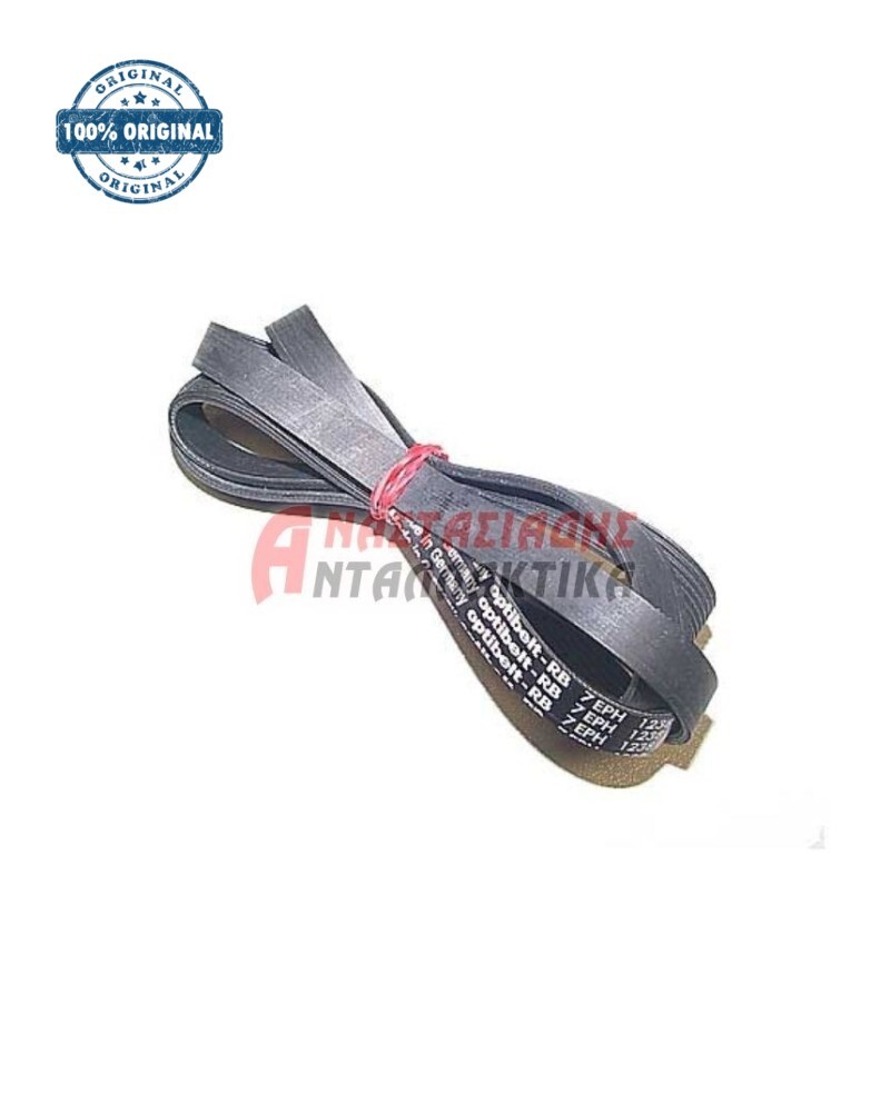 Ιμάντας ραβδωτός πλυντηρίου ρούχων 1238 H7 EL