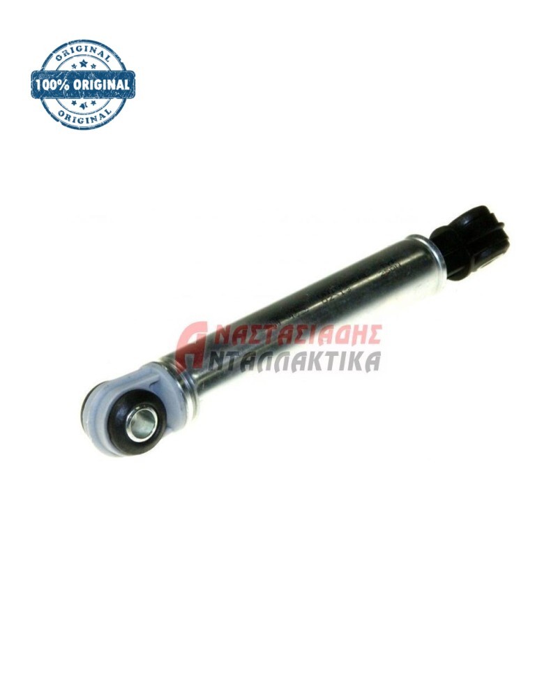 Αμορτισέρ πλυντηρίου ρούχων (250Ν)