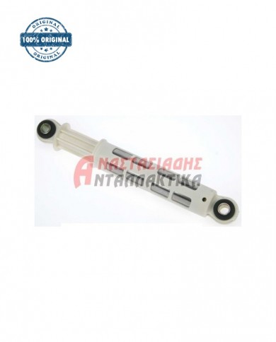 Αμορτισέρ πλυντηρίου ρούχων (60N)