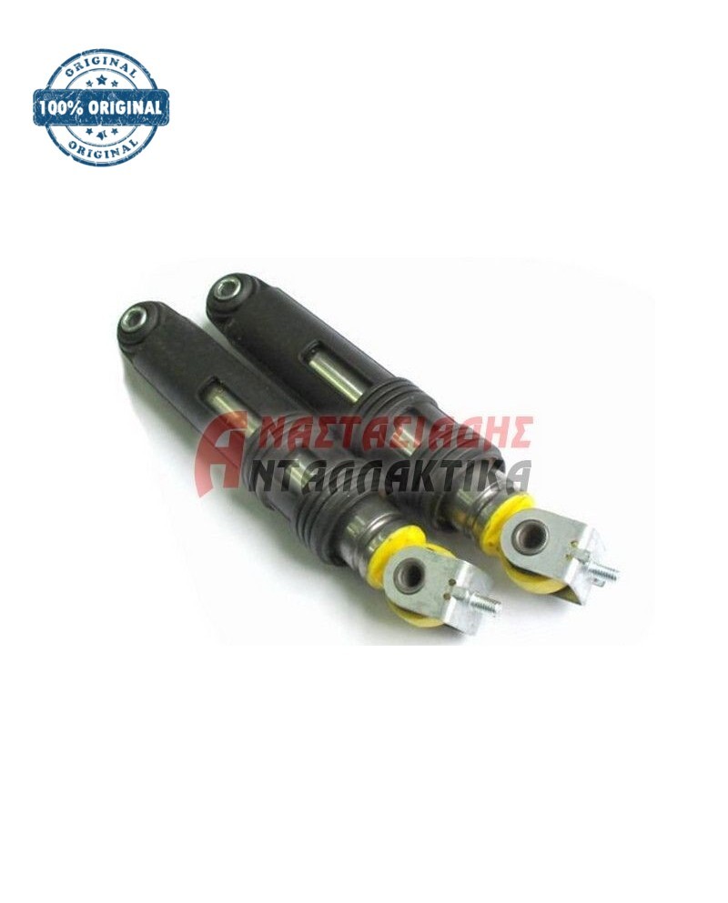 Αμορτισέρ πλυντηρίου ρούχων (120N)