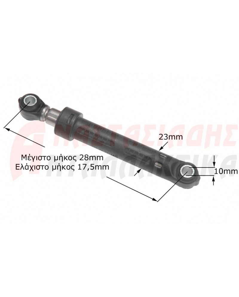 Αμορτισέρ πλυντηρίου ρούχων (100N - Ø10mm - 185-265mm)