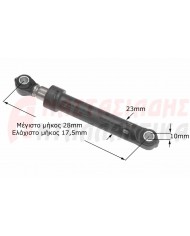 Αμορτισέρ πλυντηρίου ρούχων (100N - Ø10mm - 185-265mm)