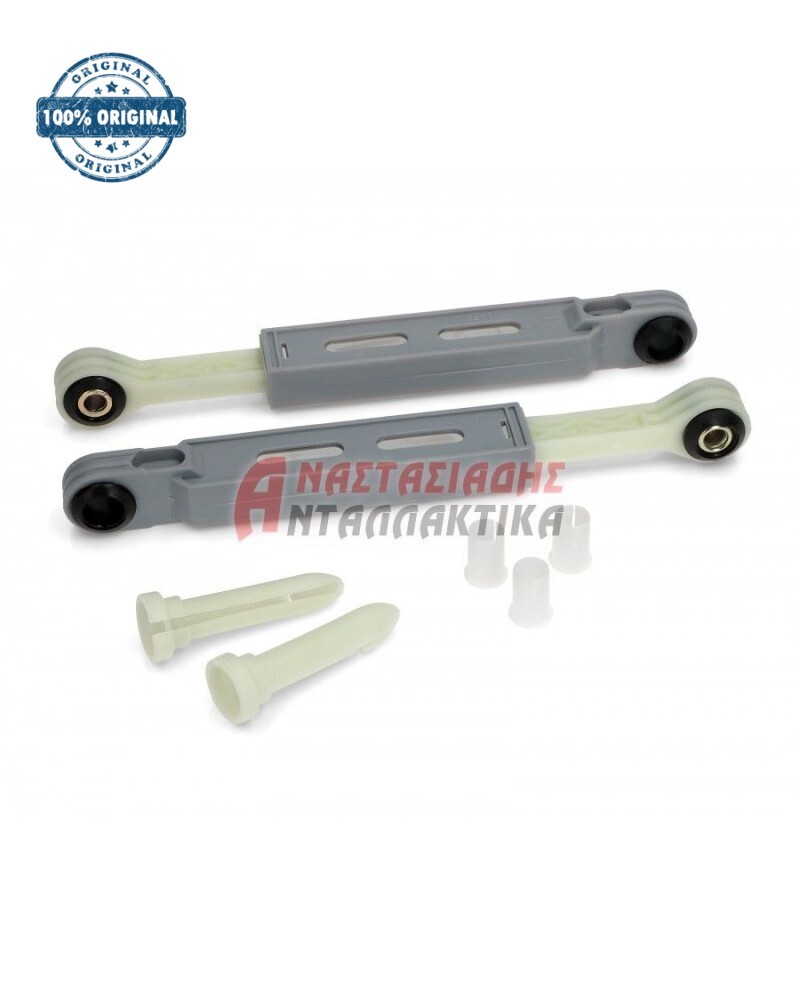 Αμορτισέρ πλυντηρίου ρούχων (90N, Ø813mm, 185-280mm)