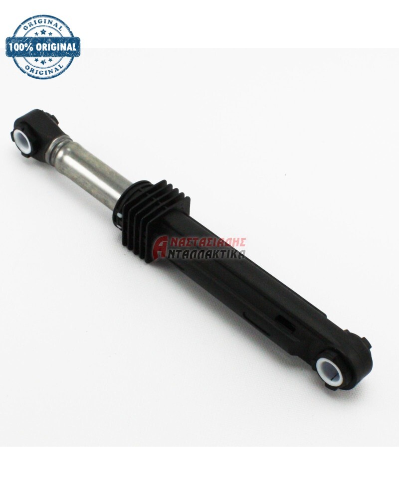 Αμορτισέρ πλυντηρίου ρούχων (100Ν, πλαστικό με πείρους )