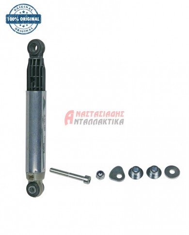 Αμορτισέρ πλυντηρίου ρούχων (90N)