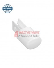 Κουμπί πλυντηρίου ρούχων