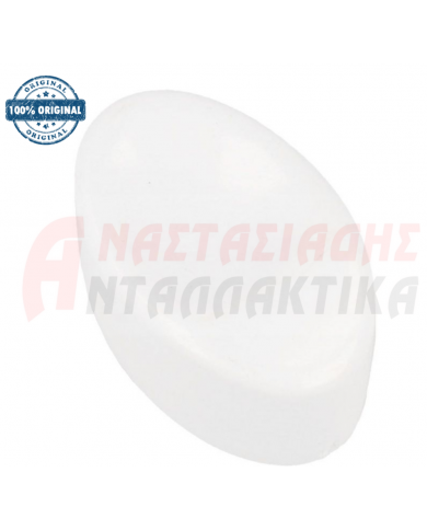 Πλήκτρο πλυντηρίου ρούχων