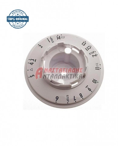 Κουμπί χρονοδιακόπτη πλυντηρίου ρούχων