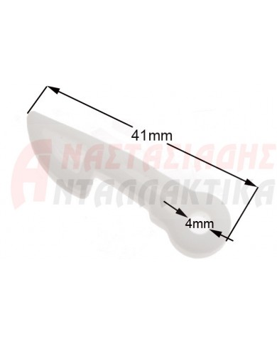 Άγκιστρο κλείστρου πλυντηρίου ρούχων