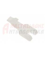 Άγκιστρο κλείστρου πόρτας πλυντηρίου ρούχων