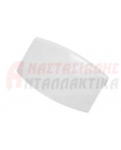 Λαβή κλείστρου πλυντηρίου ρούχων (λευκό χρώμα)