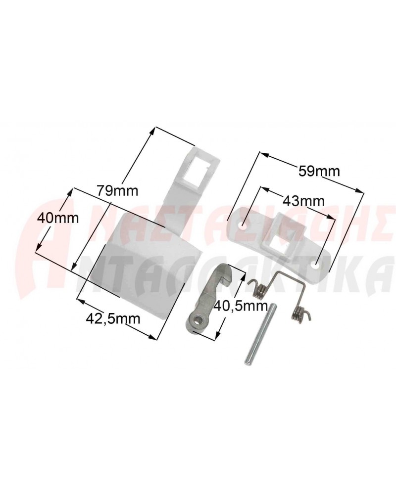 Κλείστρο πλυντηρίου ρούχων