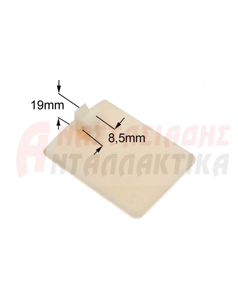 Κλείστρο πλυντηρίου ρούχων