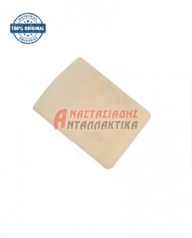 Κλείστρο πλυντηρίου ρούχων