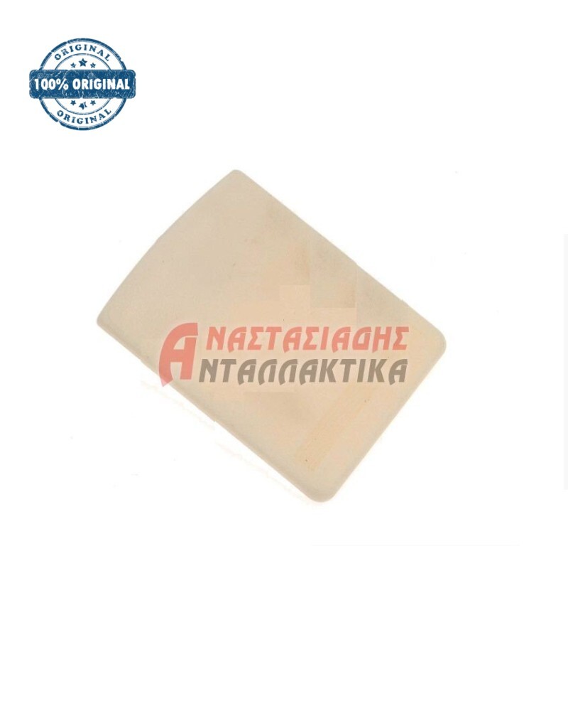 Κλείστρο πλυντηρίου ρούχων