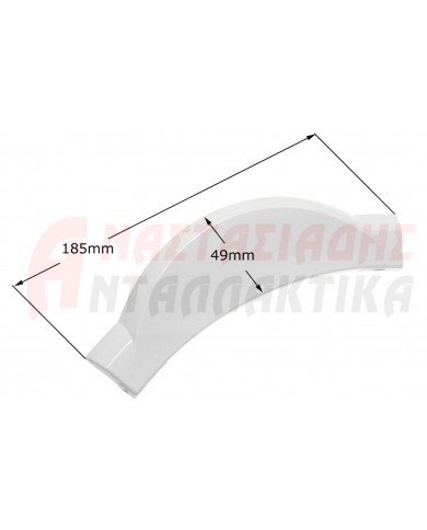 Κλείστρο πόρτας πλυντηρίου ρούχων (λευκό χρώμα)