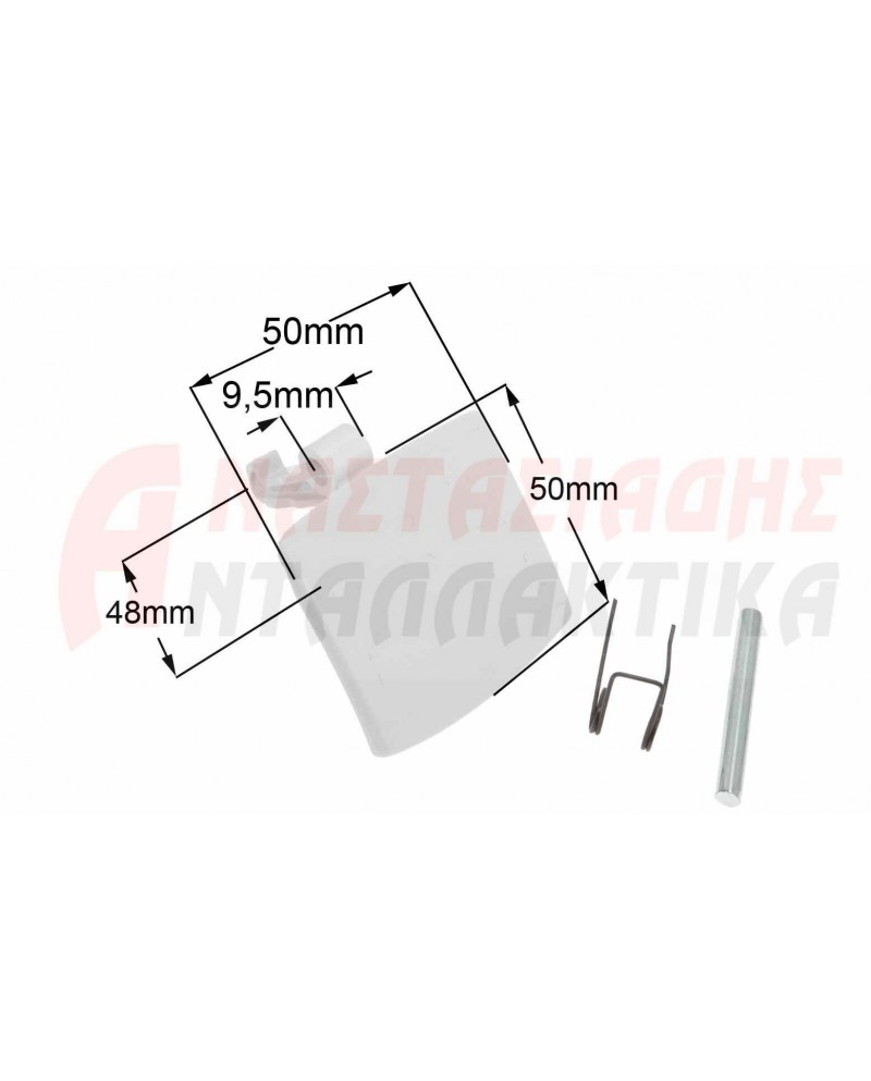 Κλείστρο πόρτας πλυντηρίου ρούχων (λευκό χρώμα)