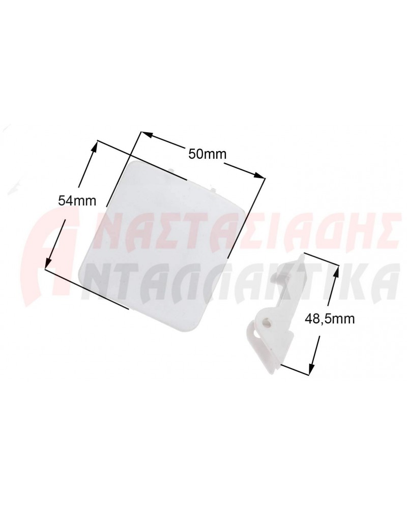 Κλείστρο πόρτας πλυντηρίου ρούχων (λαβή + άγκιστρο)