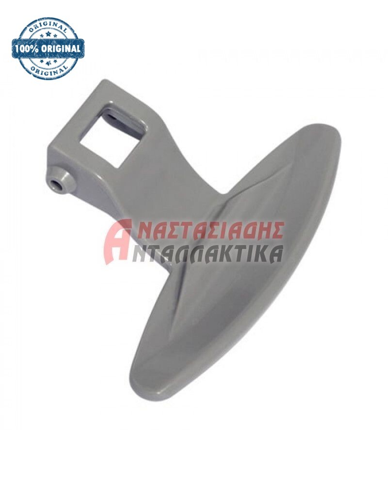 Κλείστρο πόρτας πλυντηρίου ρούχων