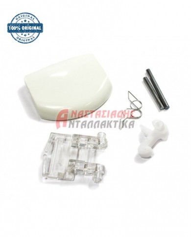 Κλείστρο πόρτας πλυντηρίου ρούχων