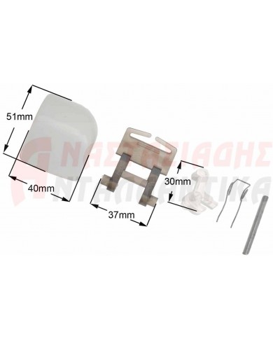 Κλείστρο πόρτας πλυντηρίου ρούχων