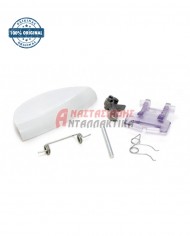 Κλείστρο πόρτας πλυντηρίου ρούχων