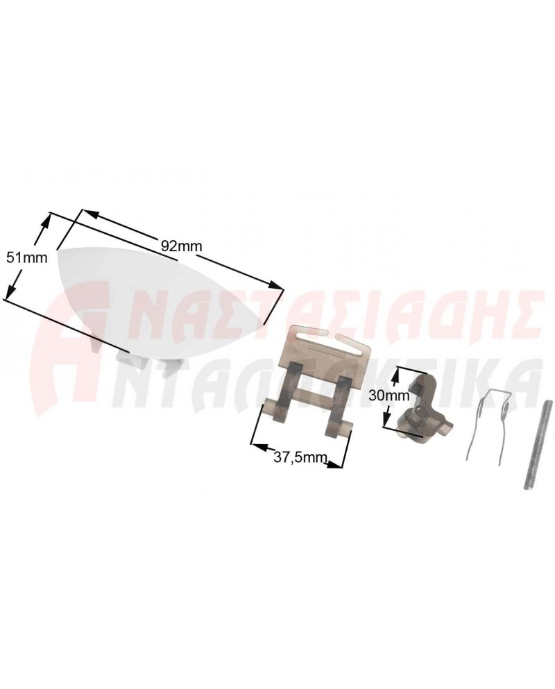 Κλείστρο πόρτας πλυντηρίου ρούχων