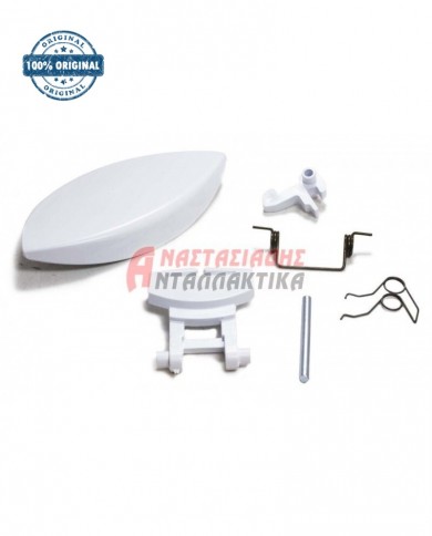 Κλείστρο πόρτας πλυντηρίου ρούχων