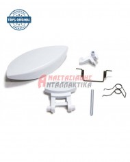 Κλείστρο πόρτας πλυντηρίου ρούχων