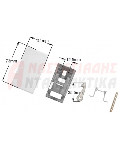 Κλείστρο πόρτας πλυντηρίου ρούχων