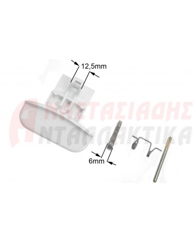 Κλείστρο πόρτας πλυντηρίου ρούχων