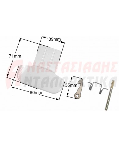 Κλείστρο πόρτας πλυντηρίου ρούχων