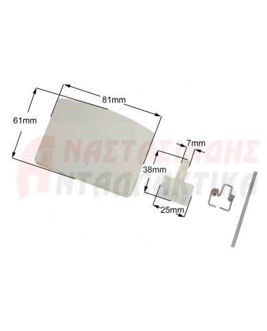 Κλείστρο πόρτας πλυντηρίου ρούχων