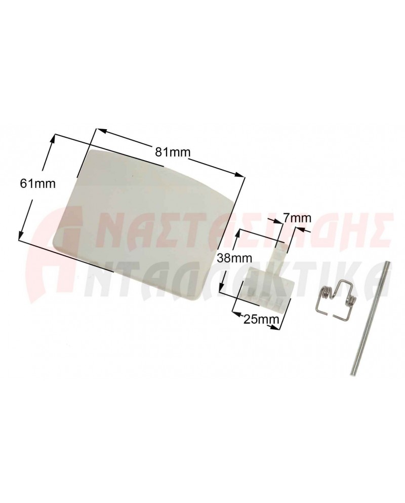 Κλείστρο πόρτας πλυντηρίου ρούχων