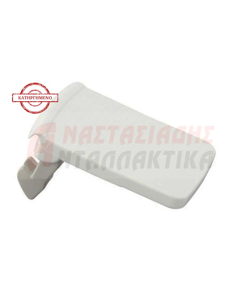 Κλείστρο πόρτας πλυντηρίου ρούχων (κομπλέ)
