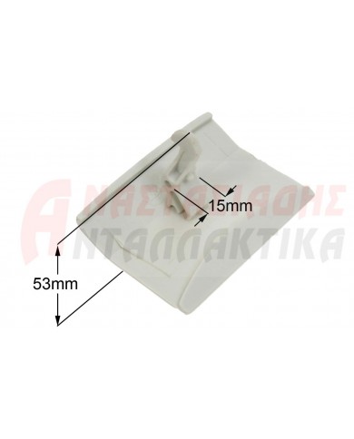 Κλείστρο πόρτας πλυντηρίου ρούχων